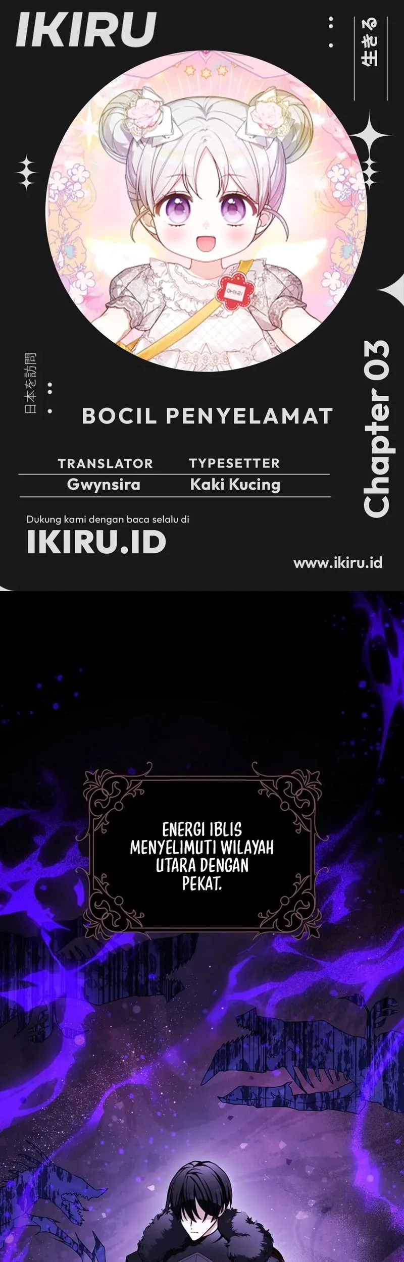 Komik The Dutiful Kid Who Saved the Villainous Family Chapter 3 gambar 1