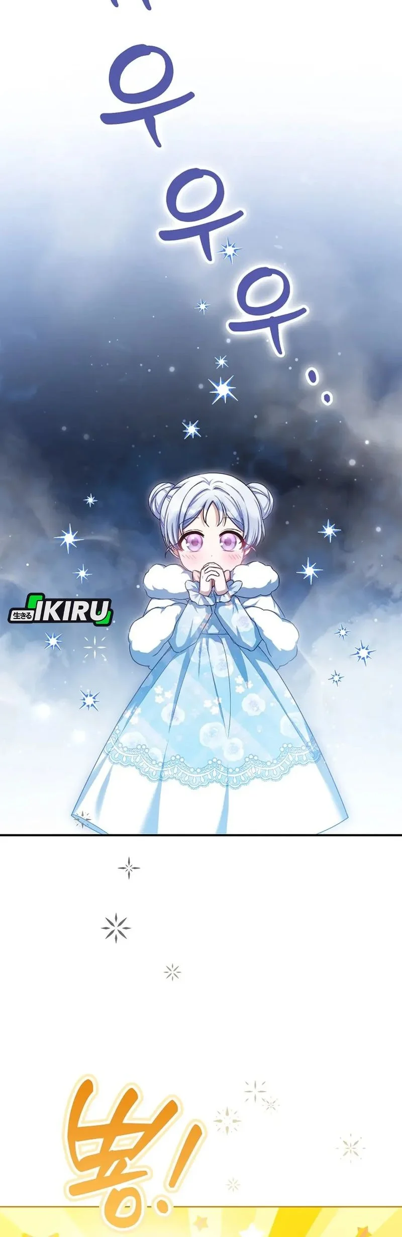 The Dutiful Kid Who Saved the Villainous Family Chapter 3 Gambar 64