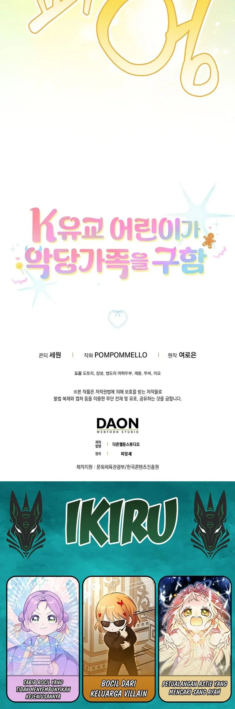 The Dutiful Kid Who Saved the Villainous Family Chapter 3 Gambar 66