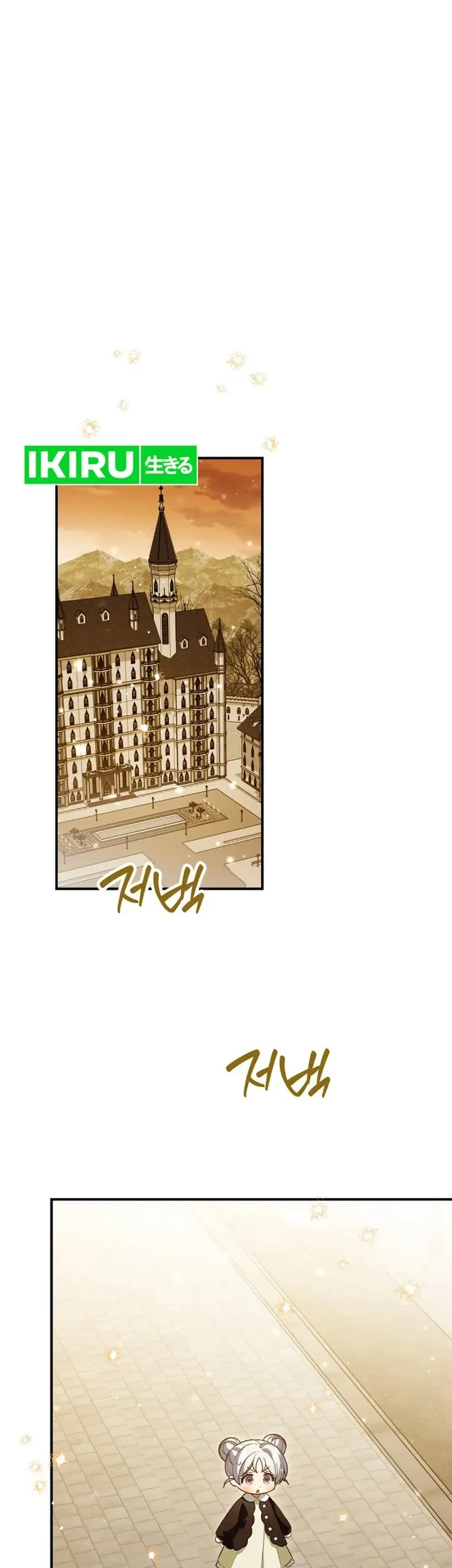 The Dutiful Kid Who Saved the Villainous Family Chapter 31 Gambar 61