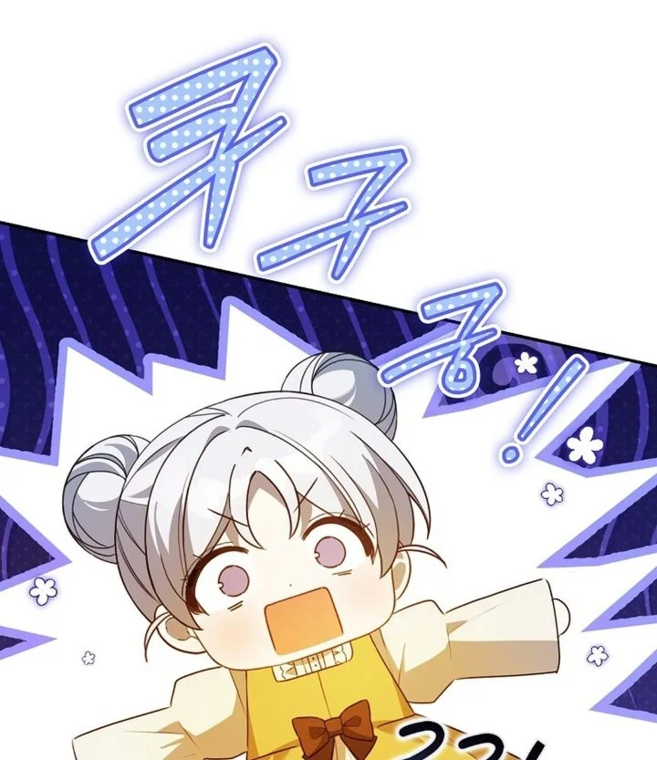 The Dutiful Kid Who Saved the Villainous Family Chapter 39 halaman 54