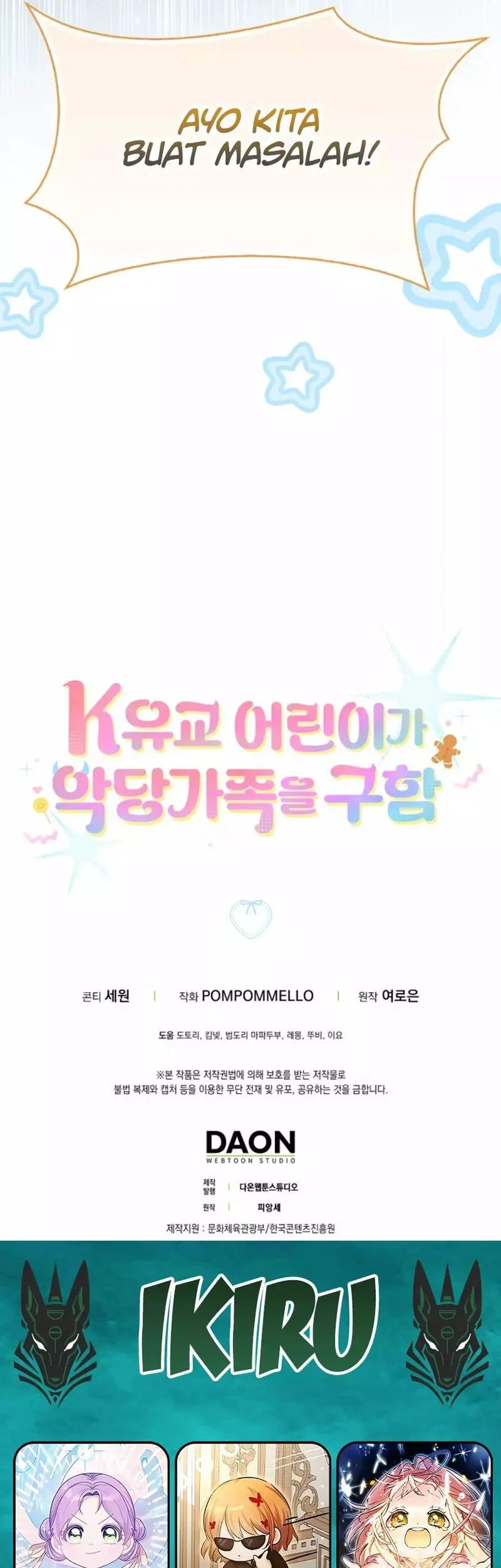 The Dutiful Kid Who Saved the Villainous Family Chapter 4 Gambar 69