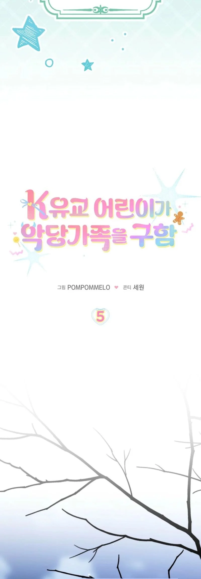 The Dutiful Kid Who Saved the Villainous Family Chapter 5 Gambar 4