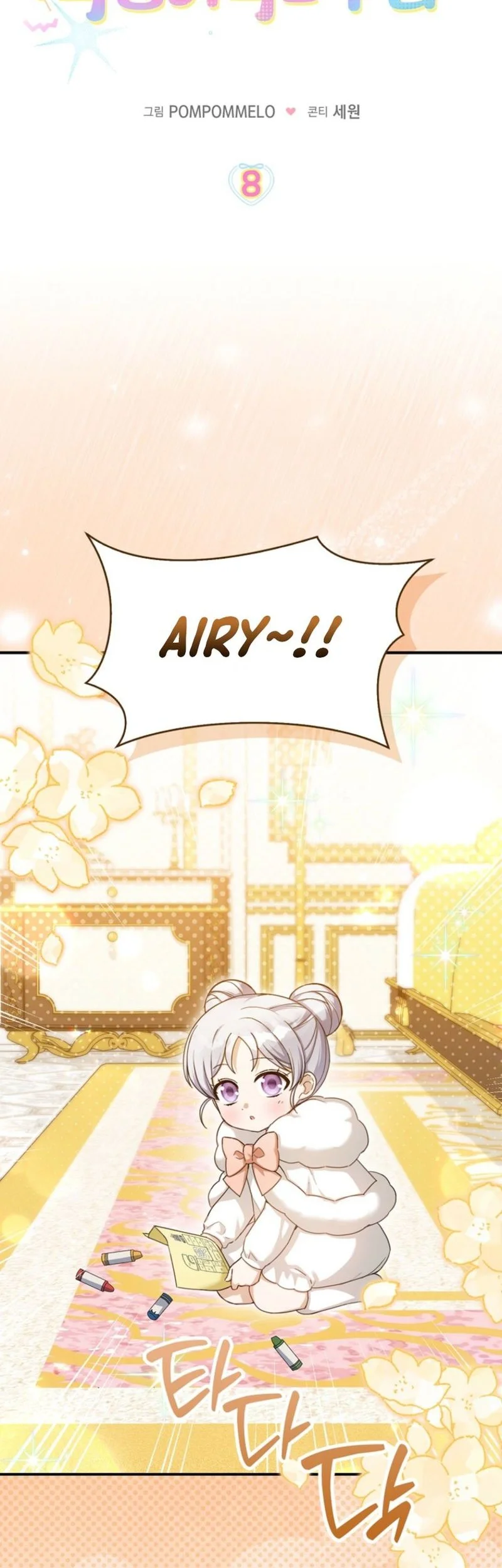 The Dutiful Kid Who Saved the Villainous Family Chapter 8 Gambar 6