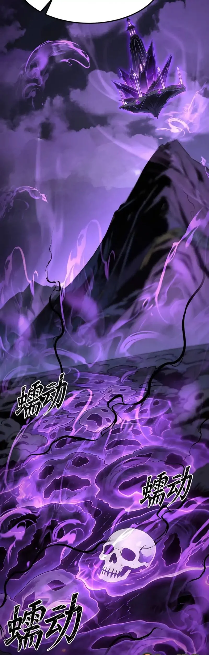 The Eight Empresses Betrayed Me, Only to Deeply Regret It After Being Reborn Chapter 16 Gambar 6