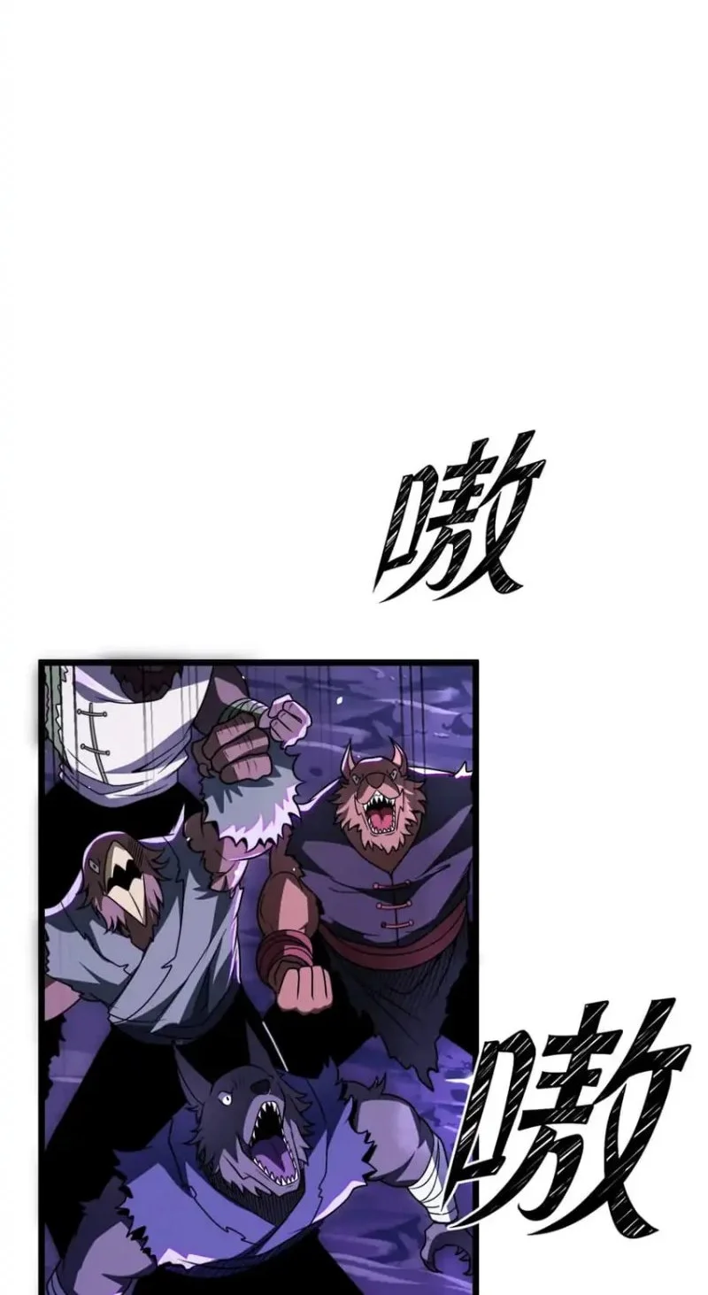 The Eight Empresses Betrayed Me, Only to Deeply Regret It After Being Reborn Chapter 16 Gambar 9