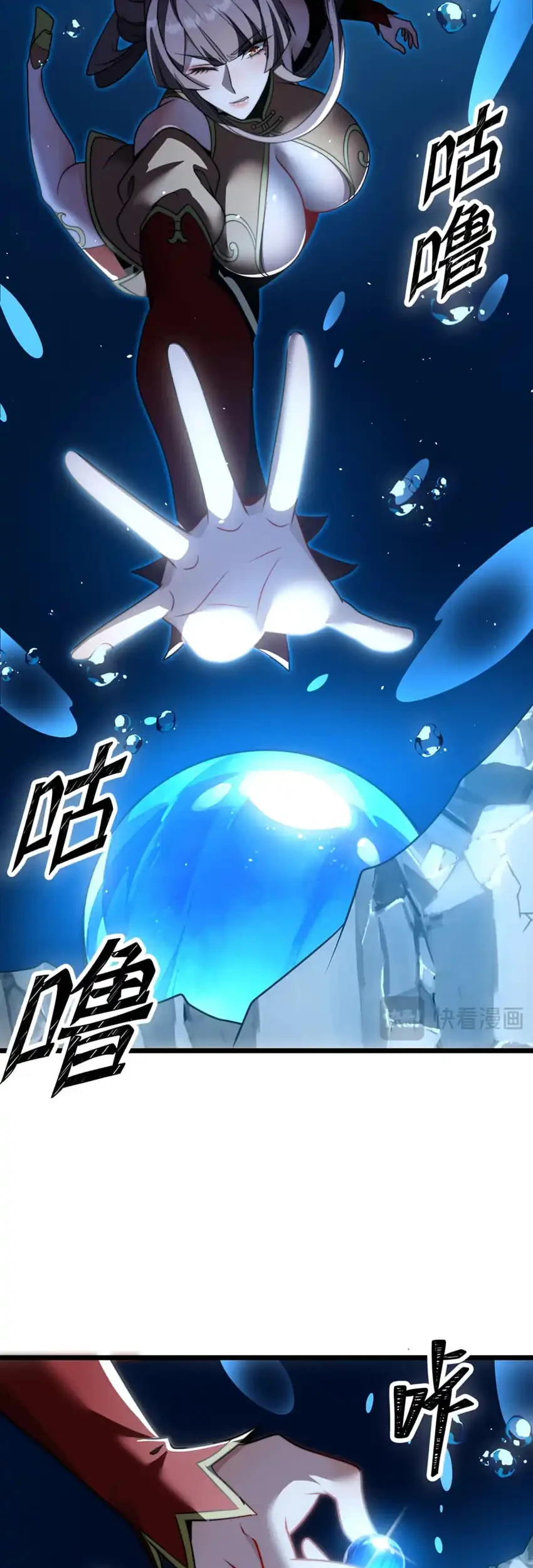 The Eight Empresses Betrayed Me, Only to Deeply Regret It After Being Reborn Chapter 18 Gambar 44