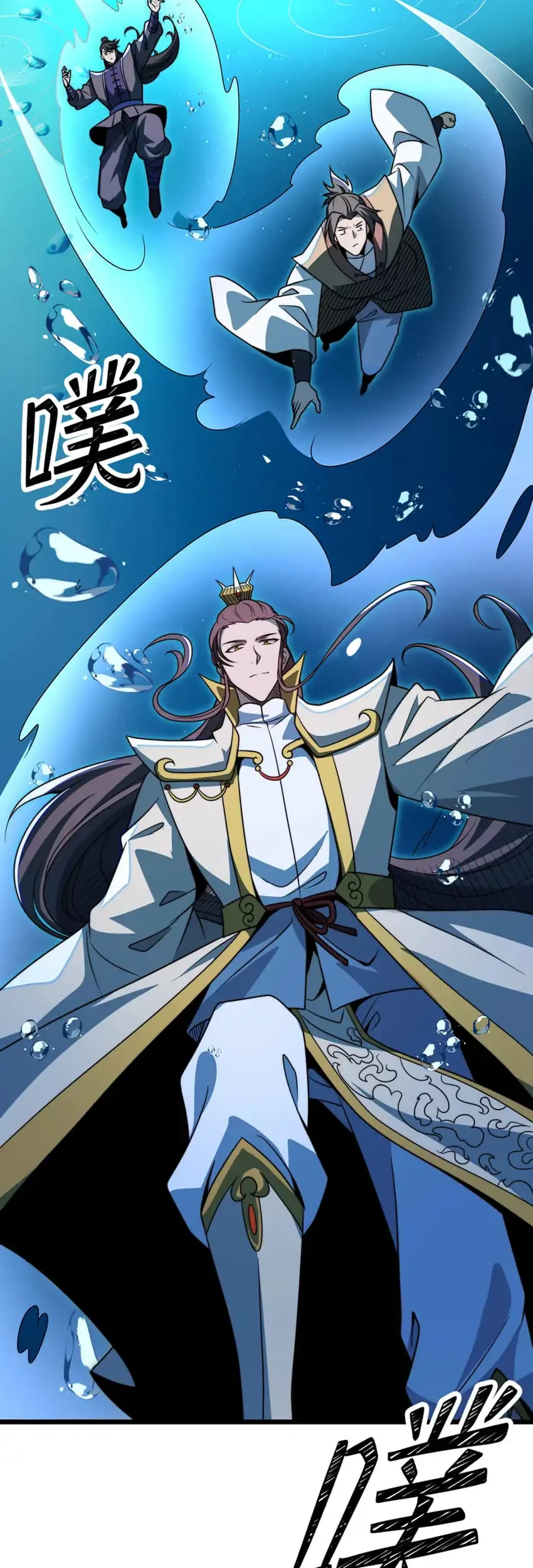 The Eight Empresses Betrayed Me, Only to Deeply Regret It After Being Reborn Chapter 18 Gambar 21