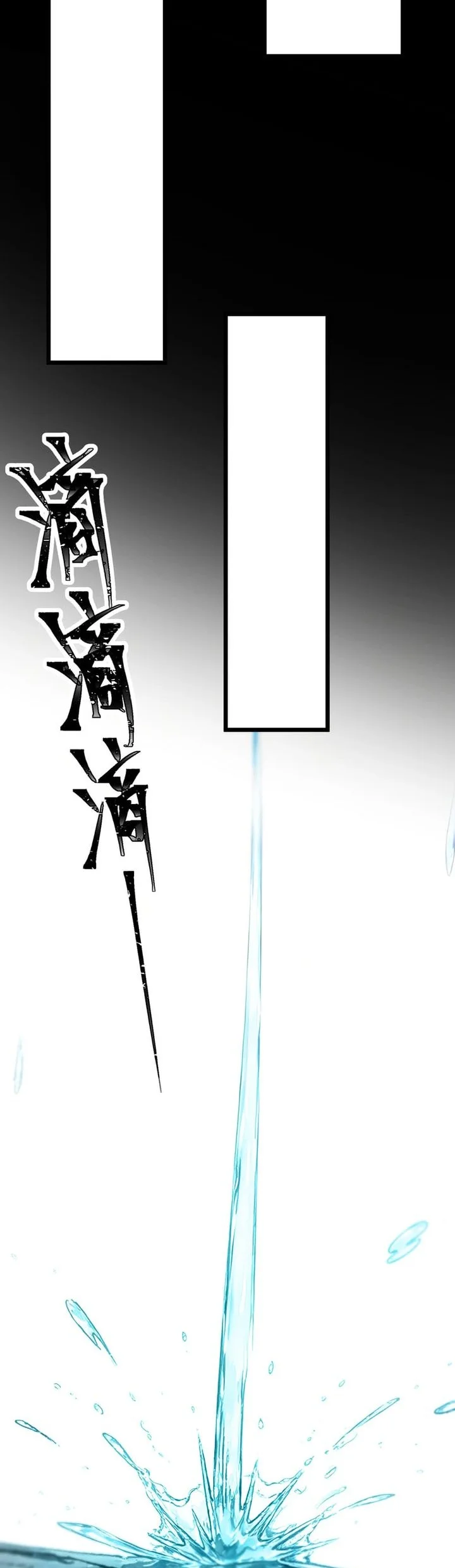 The Eight Empresses Betrayed Me, Only to Deeply Regret It After Being Reborn Chapter 19 Gambar 6