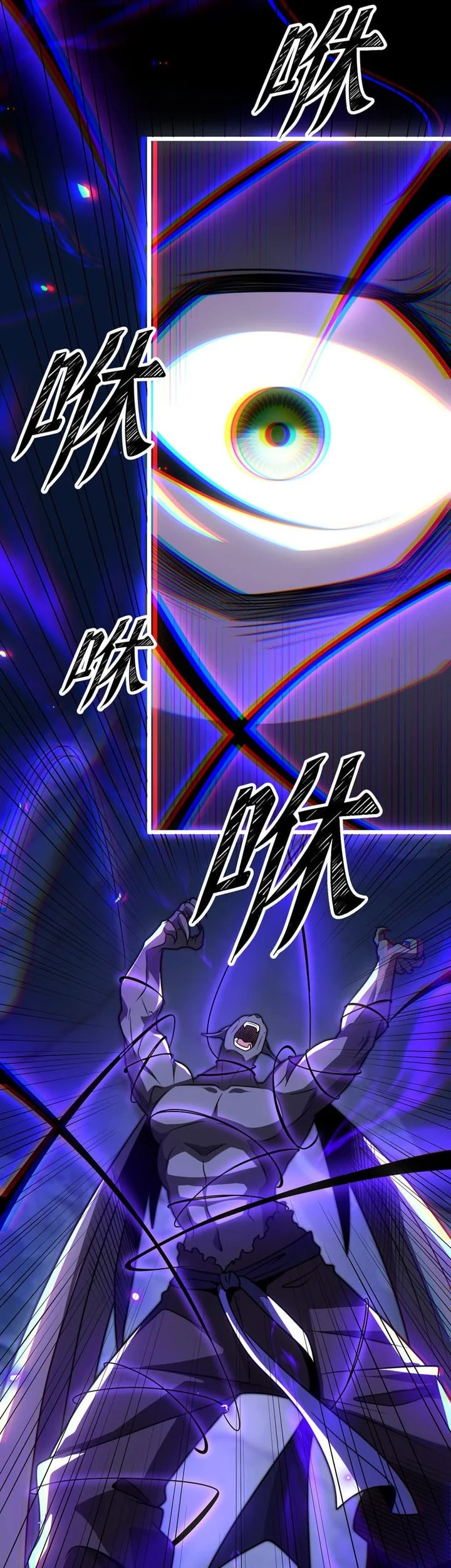 The Eight Empresses Betrayed Me, Only to Deeply Regret It After Being Reborn Chapter 20 Gambar 34