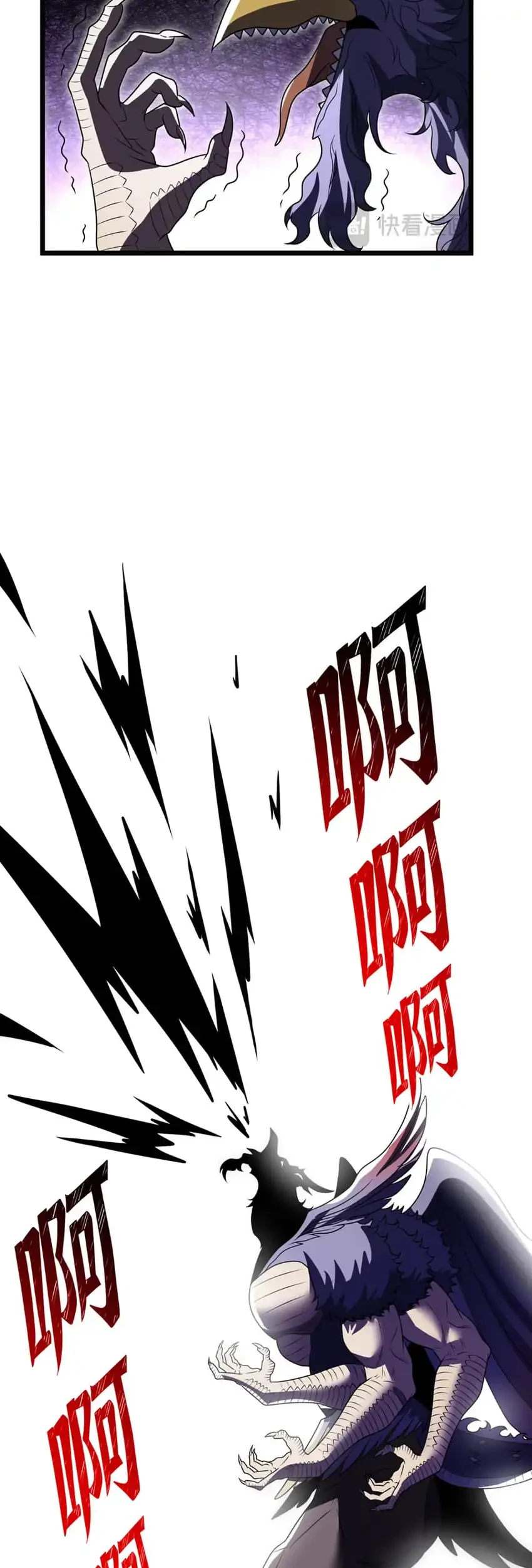 The Eight Empresses Betrayed Me, Only to Deeply Regret It After Being Reborn Chapter 36 Gambar 22