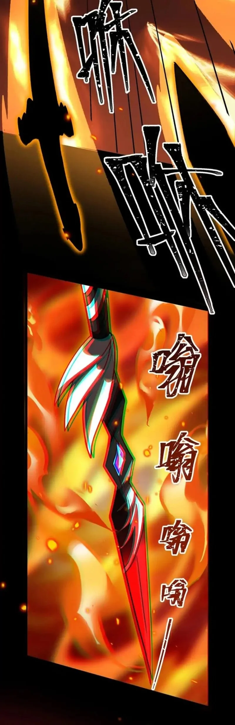 the eight empresses betrayed me only to deeply regret it after being reborn chapter 4 - Page 29