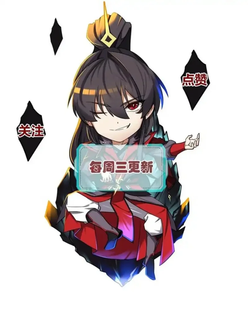 the eight empresses betrayed me only to deeply regret it after being reborn chapter 4 - Page 45