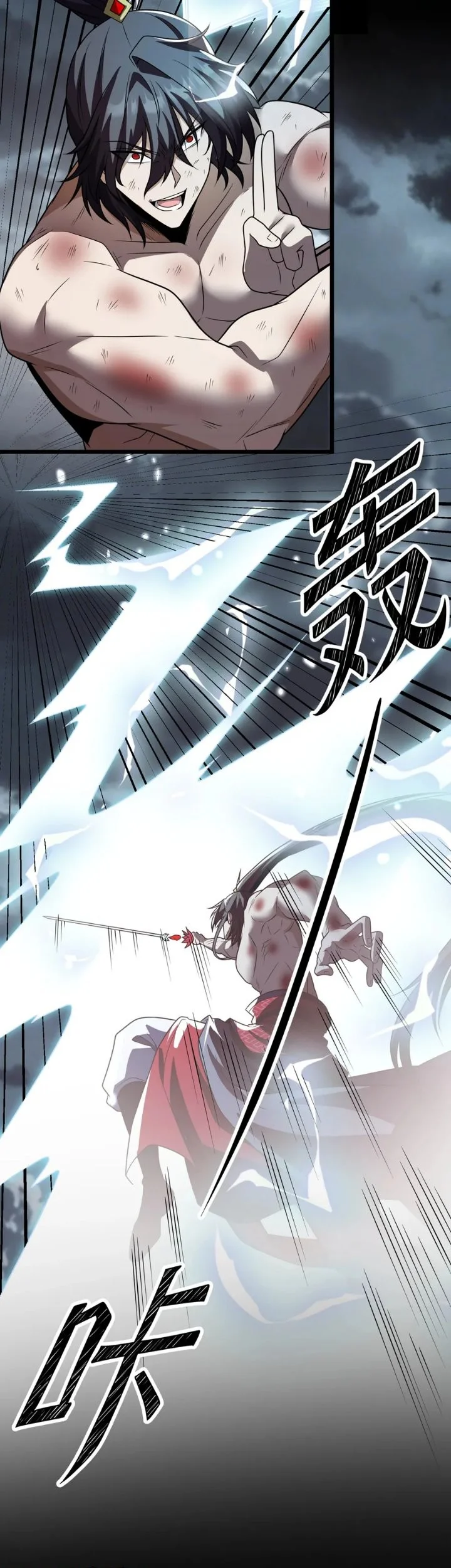 The Eight Empresses Betrayed Me, Only to Deeply Regret It After Being Reborn Chapter 40 halaman 11