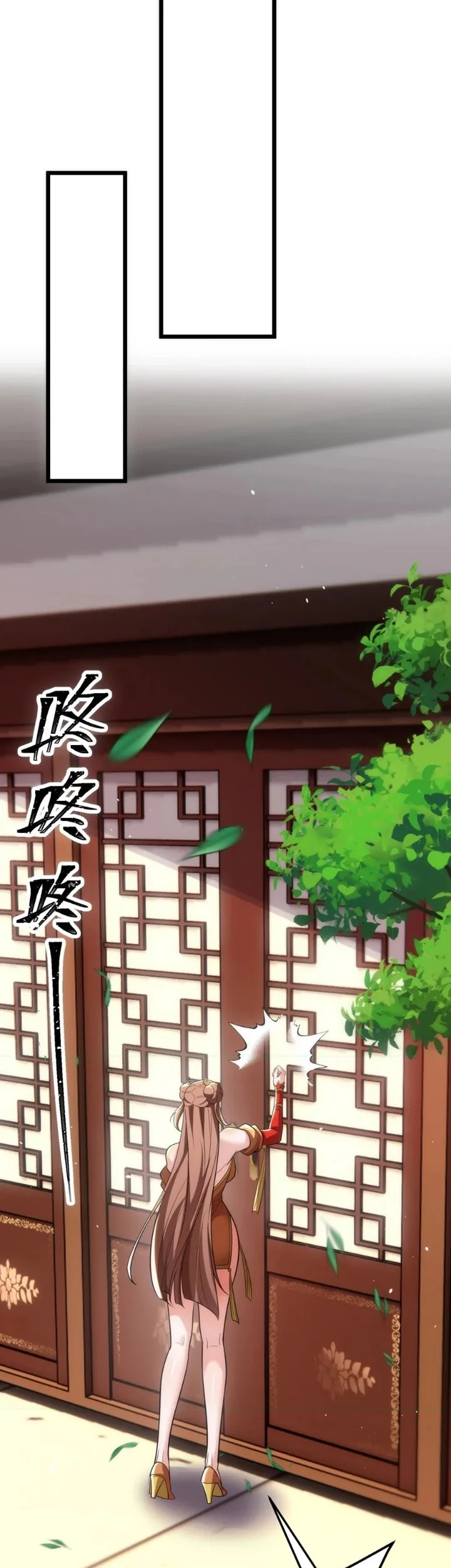 The Eight Empresses Betrayed Me, Only to Deeply Regret It After Being Reborn Chapter 41 halaman 7