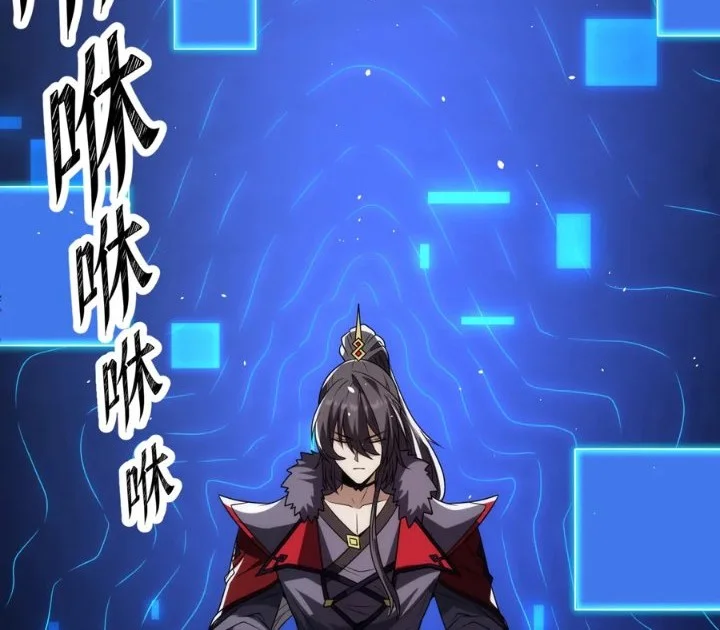 The Eight Empresses Betrayed Me, Only to Deeply Regret It After Being Reborn Chapter 42 Gambar 37
