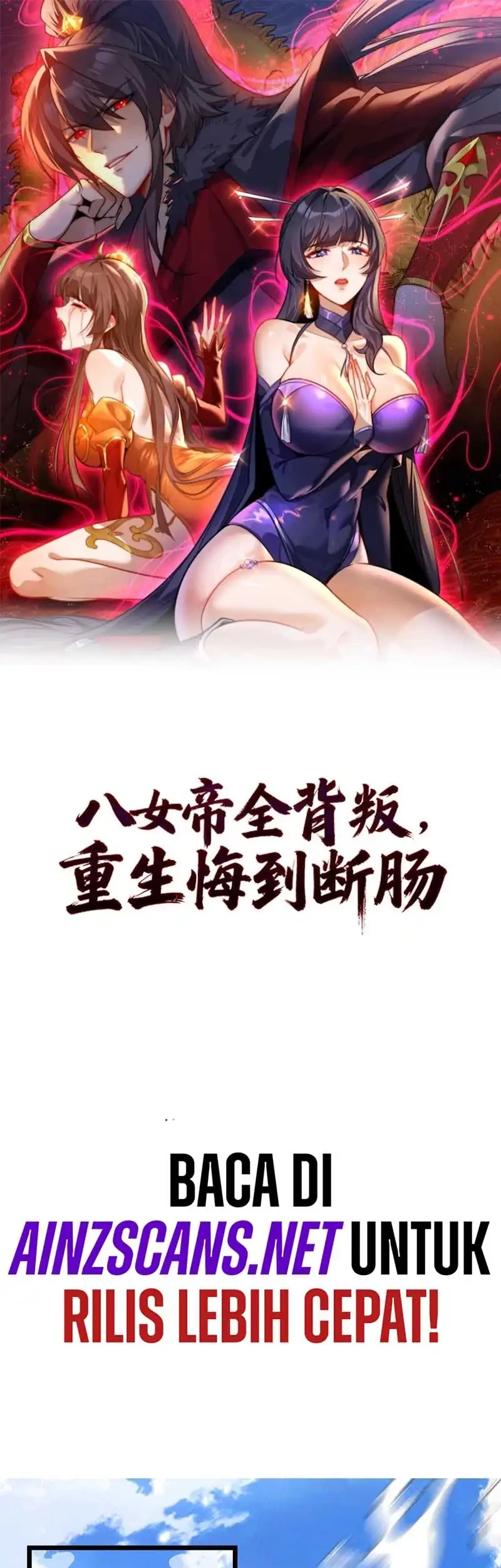 The Eight Empresses Betrayed Me, Only to Deeply Regret It After Being Reborn Chapter 7 Gambar 3