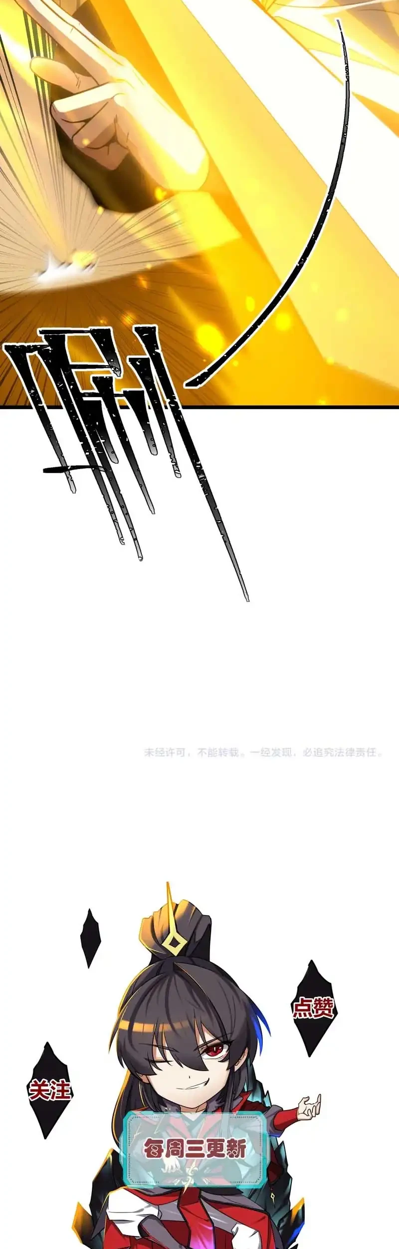 The Eight Empresses Betrayed Me, Only to Deeply Regret It After Being Reborn Chapter 7 Gambar 39