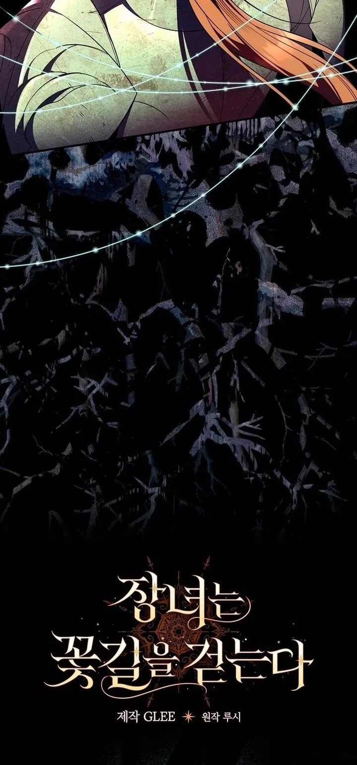 The Eldest Daughter Walks Down The Flower Path Chapter 17 Gambar 20