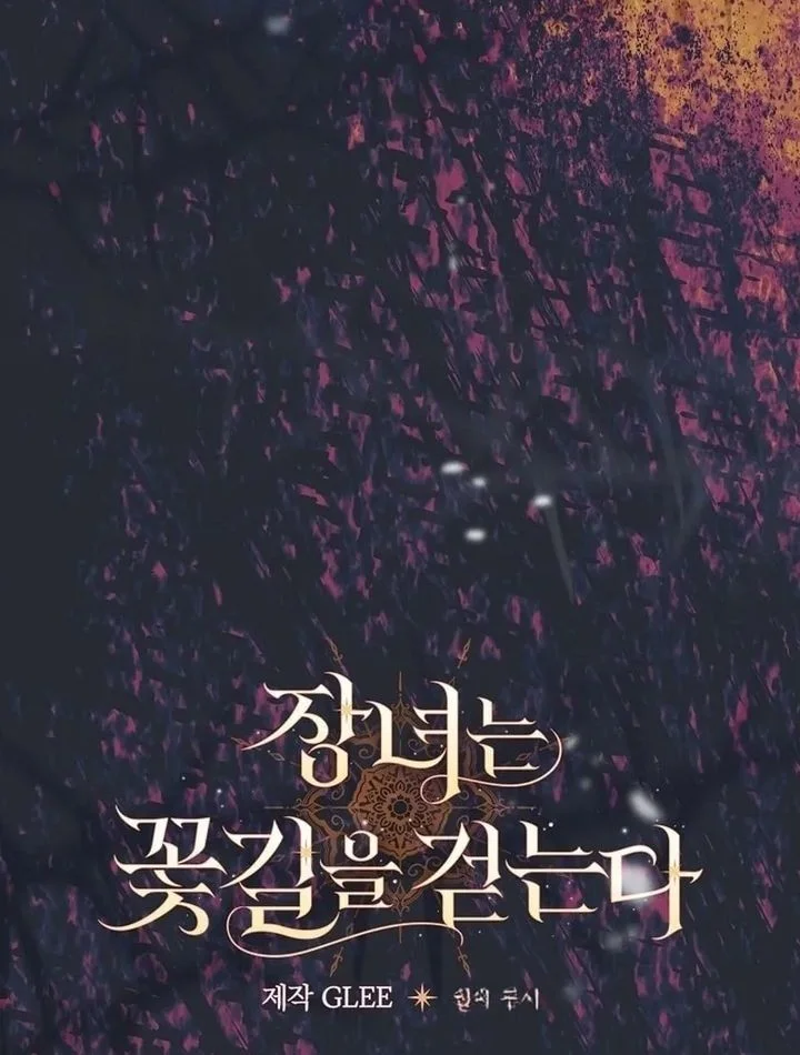 The Eldest Daughter Walks Down The Flower Path Chapter 4 Gambar 17