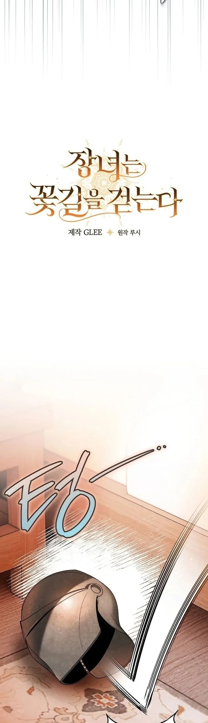 The Eldest Daughter Walks Down The Flower Path Chapter 5 Gambar 25