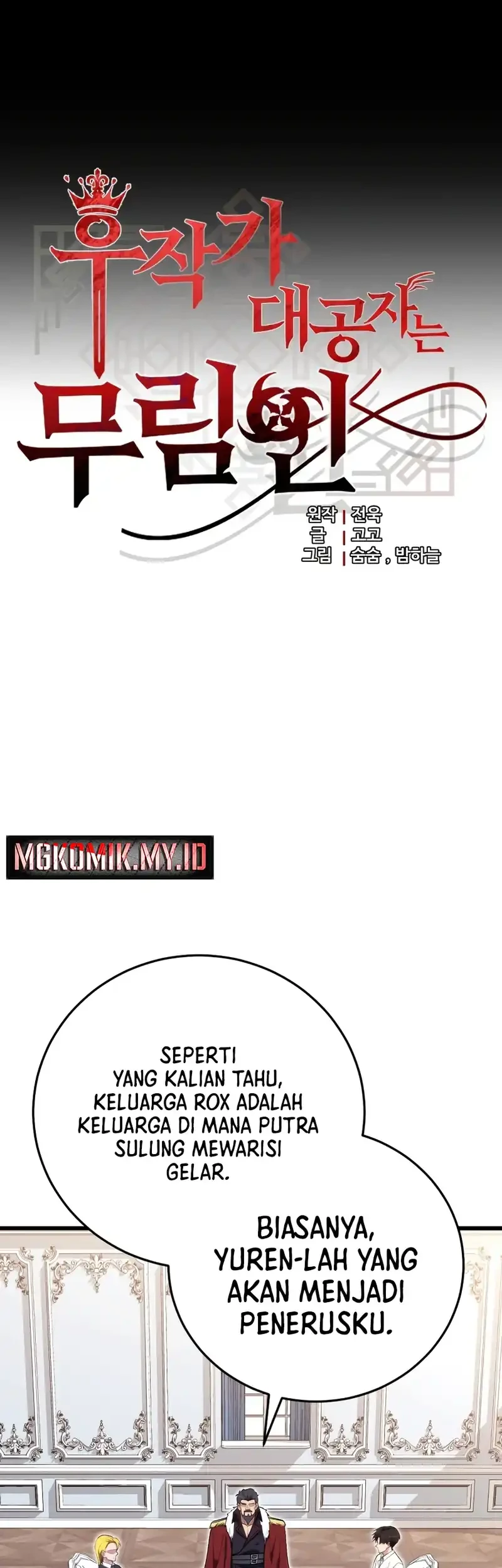 The Eldest Son of the Marquis House is a Martial Artist Chapter 27 Gambar 5