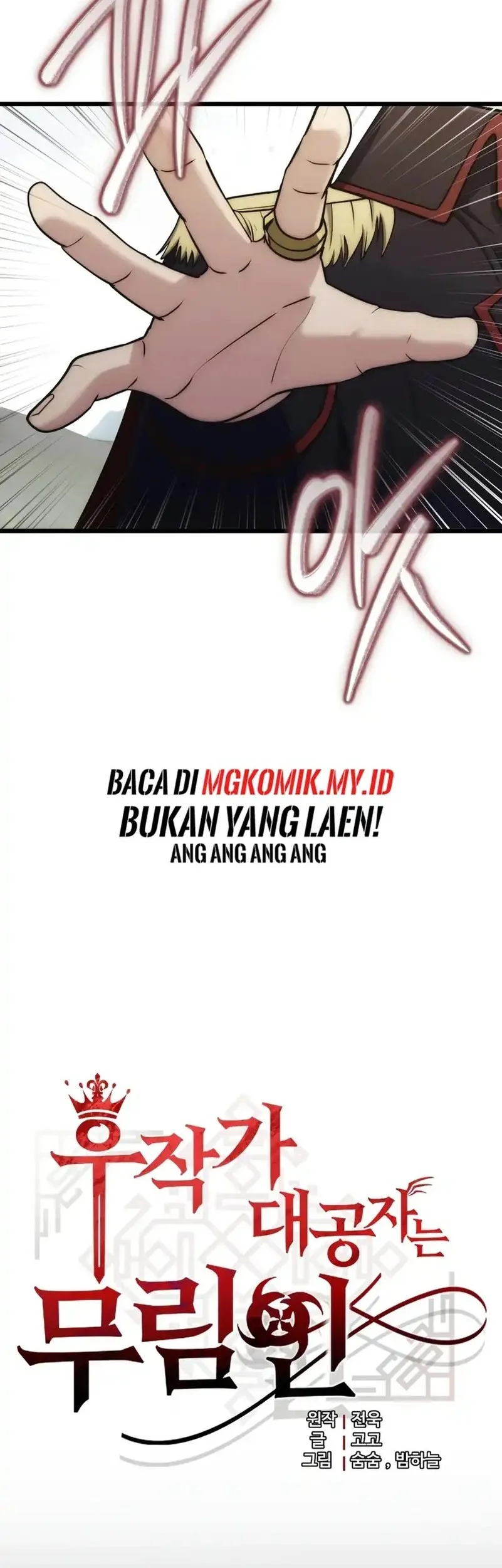 The Eldest Son of the Marquis House is a Martial Artist Chapter 31 Gambar 6