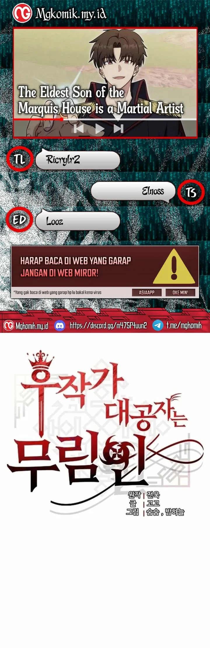 Komik The Eldest Son of the Marquis House is a Martial Artist Chapter 33 gambar nomor 1