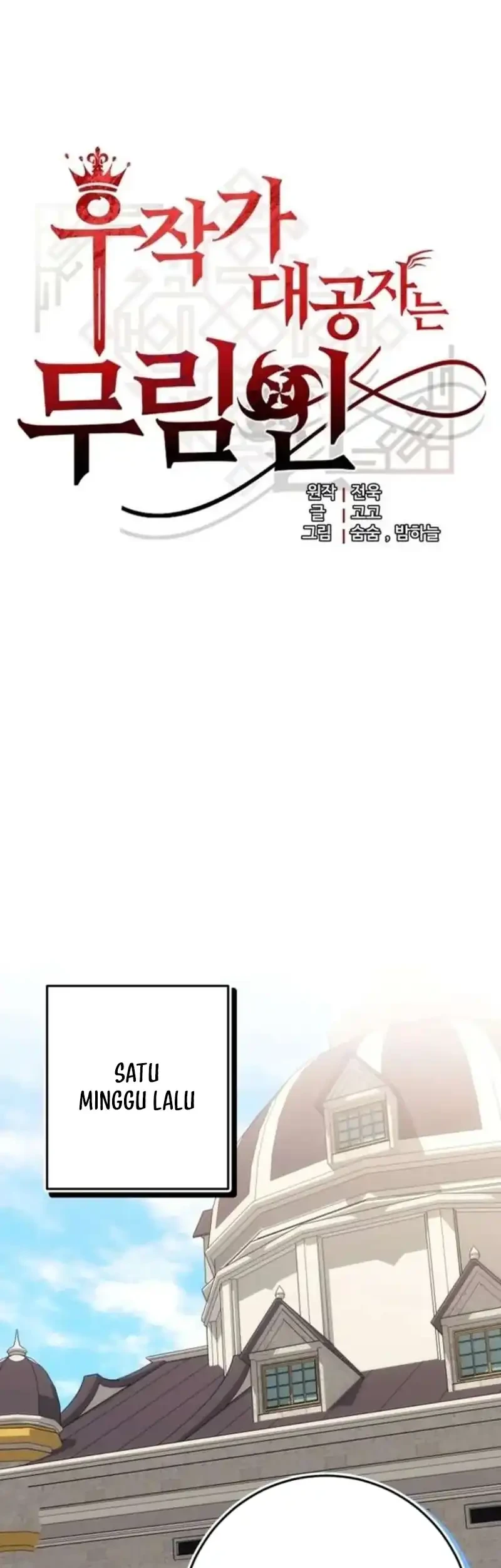 The Eldest Son of the Marquis House is a Martial Artist Chapter 34 Gambar 15