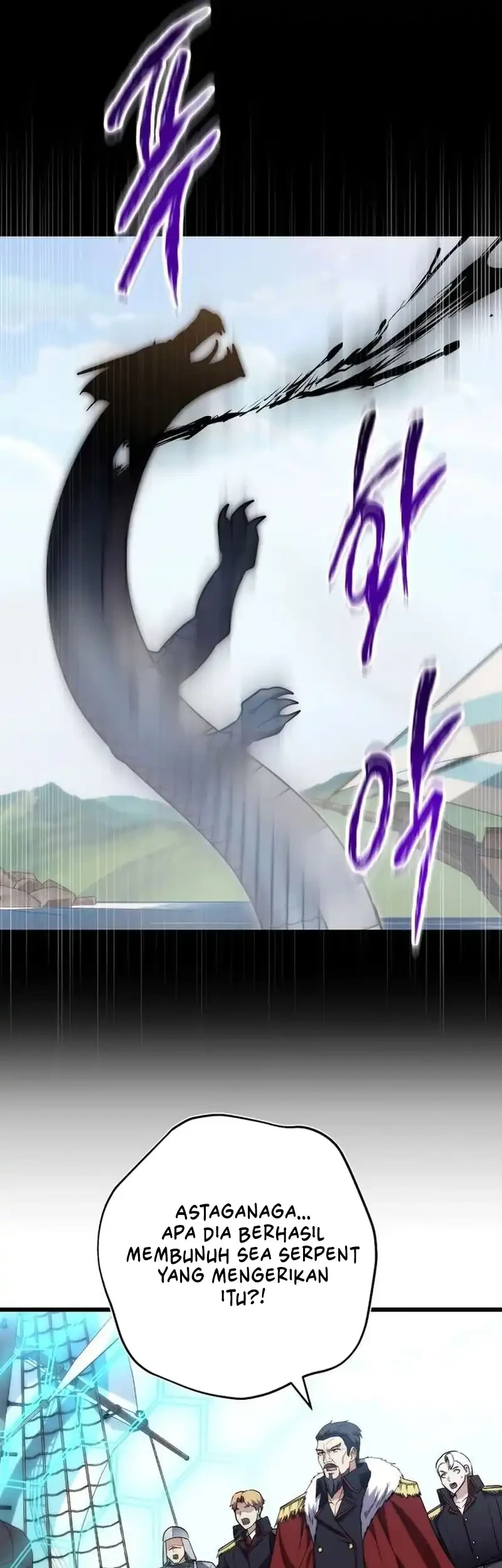 The Eldest Son of the Marquis House is a Martial Artist Chapter 37 Gambar 81