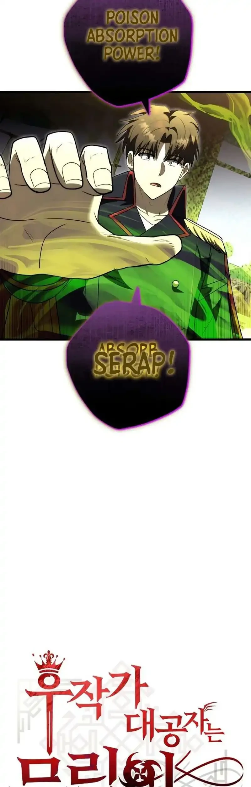 The Eldest Son of the Marquis House is a Martial Artist Chapter 37 Gambar 13