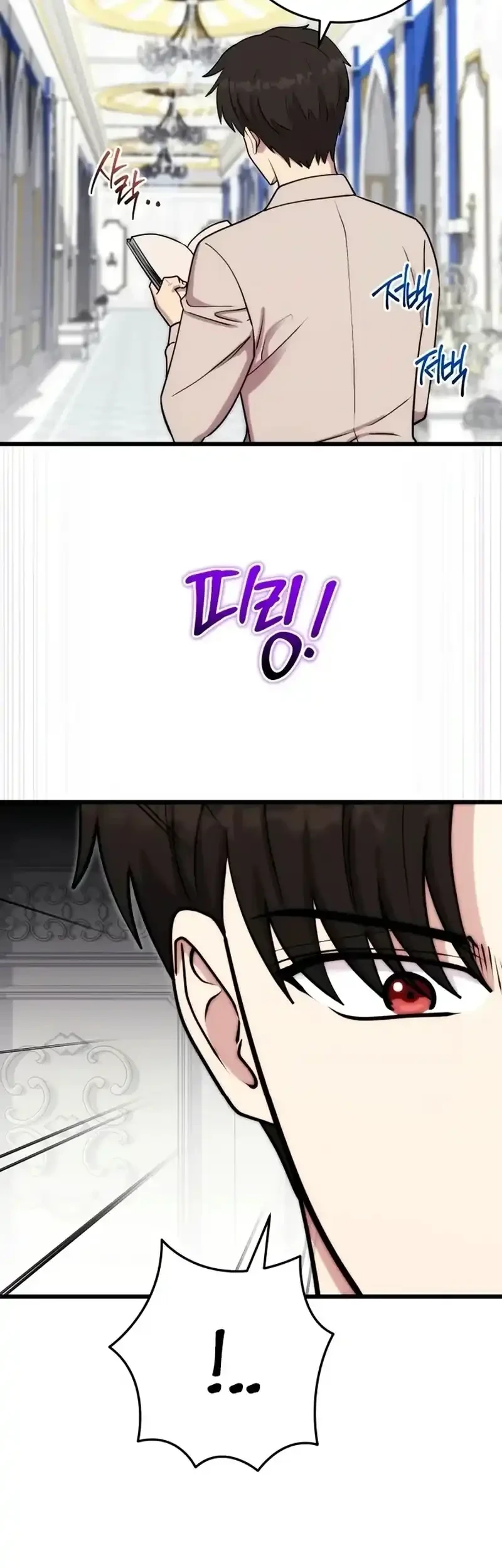 The Eldest Son of the Marquis House is a Martial Artist Chapter 38 Gambar 67