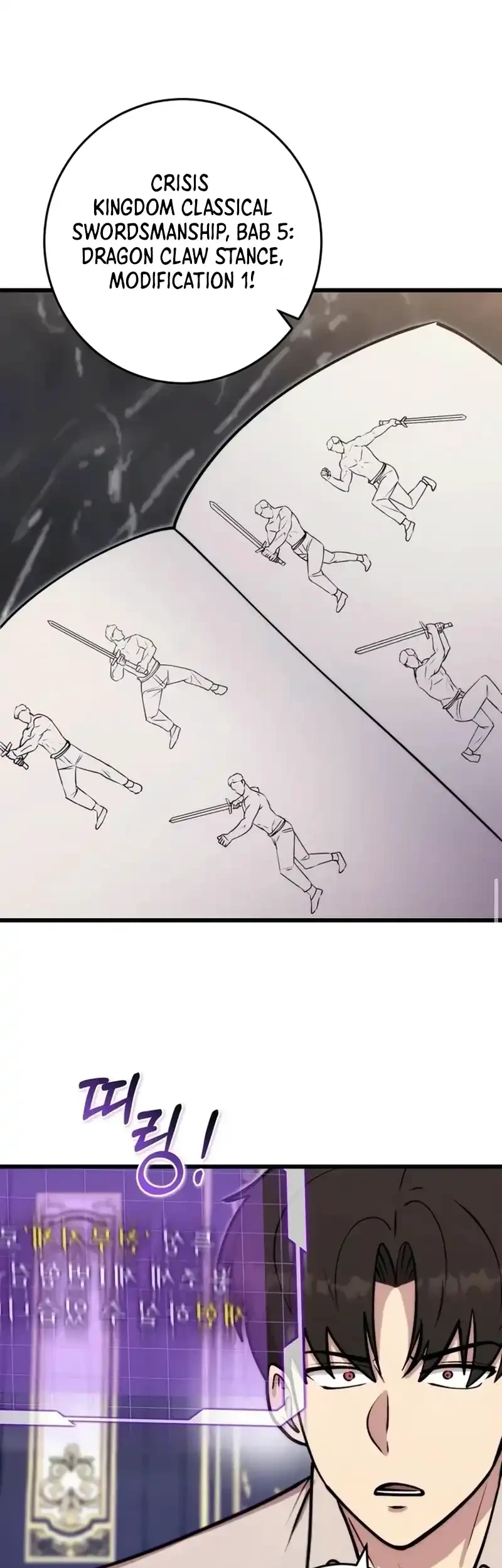 The Eldest Son of the Marquis House is a Martial Artist Chapter 38 Gambar 77