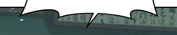 The Emperor’s Sword Chapter 104 Gambar 80