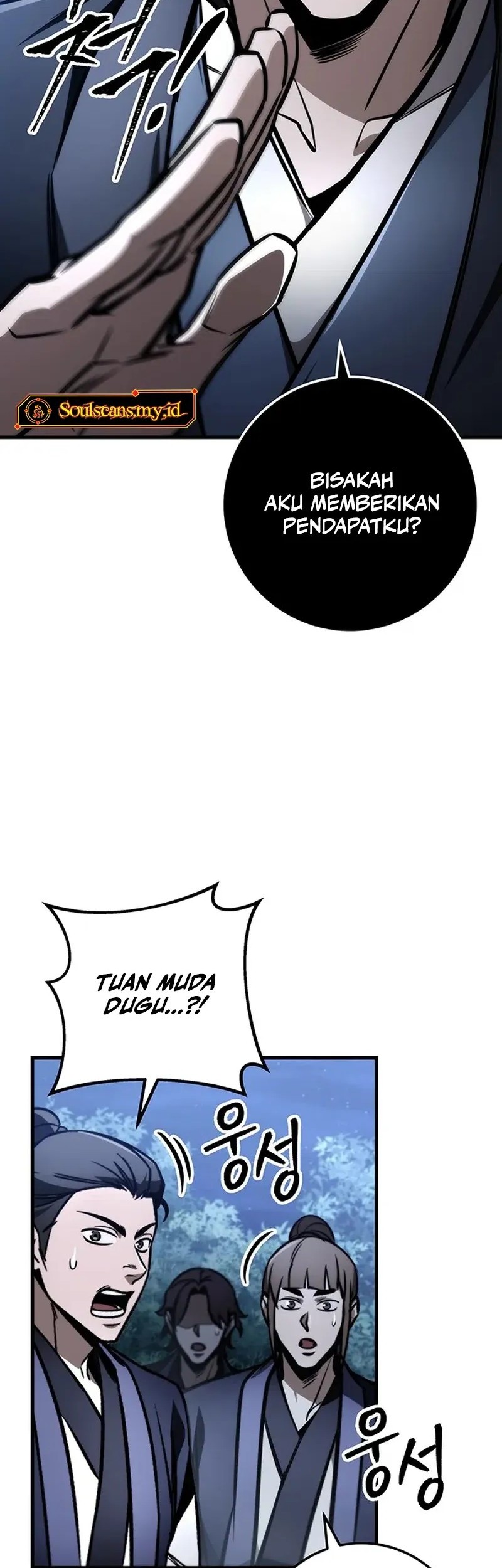 The Emperor’s Sword Chapter 81 Gambar 31