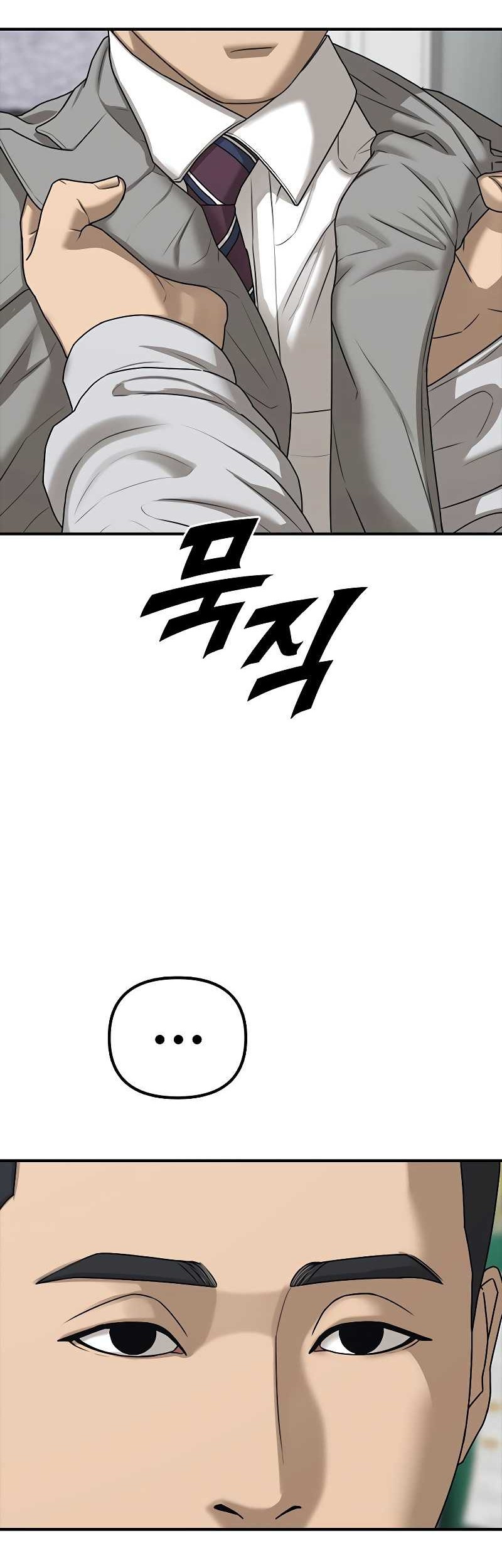The End Has Come Chapter 1 Gambar 68
