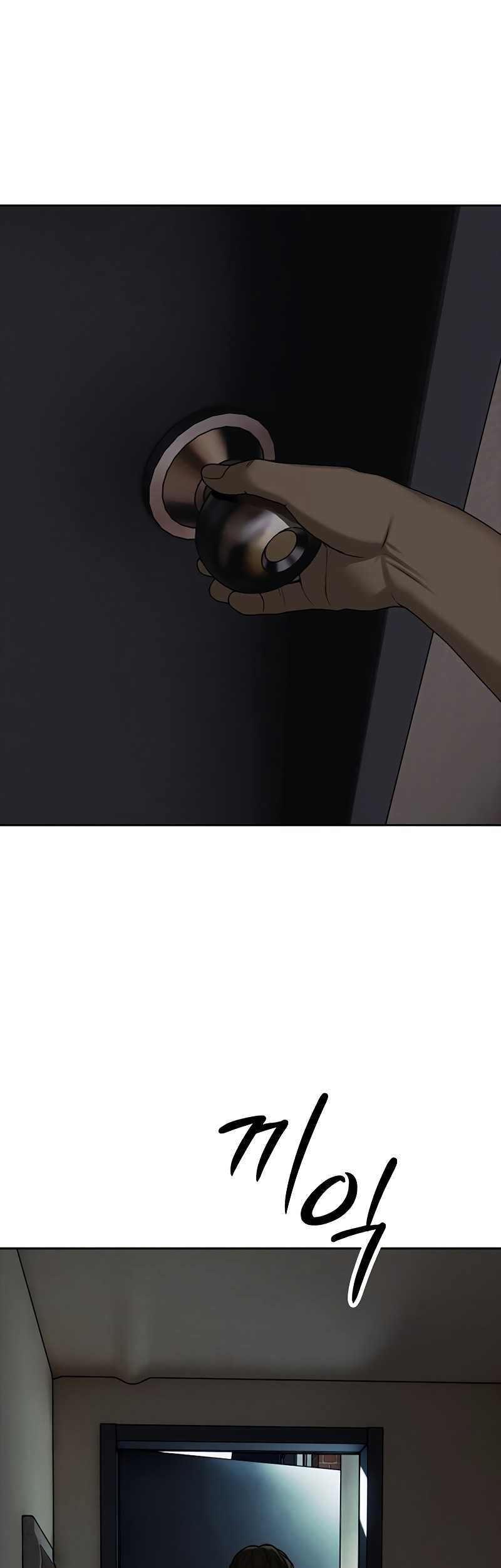The End Has Come Chapter 1 Gambar 139