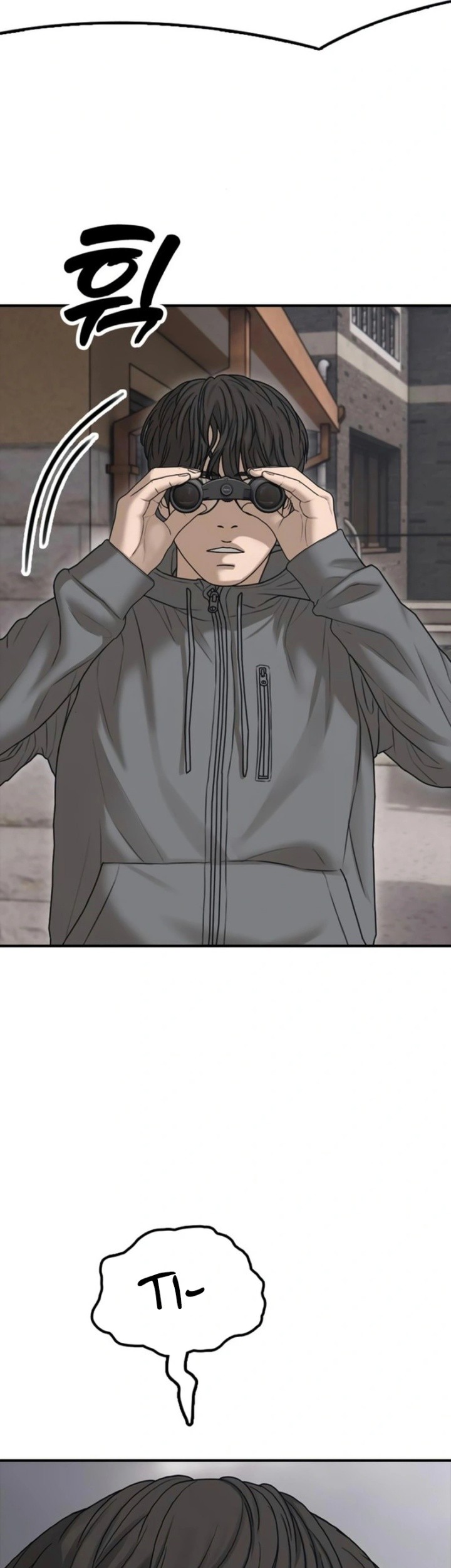 The End Has Come Chapter 18 Gambar 99