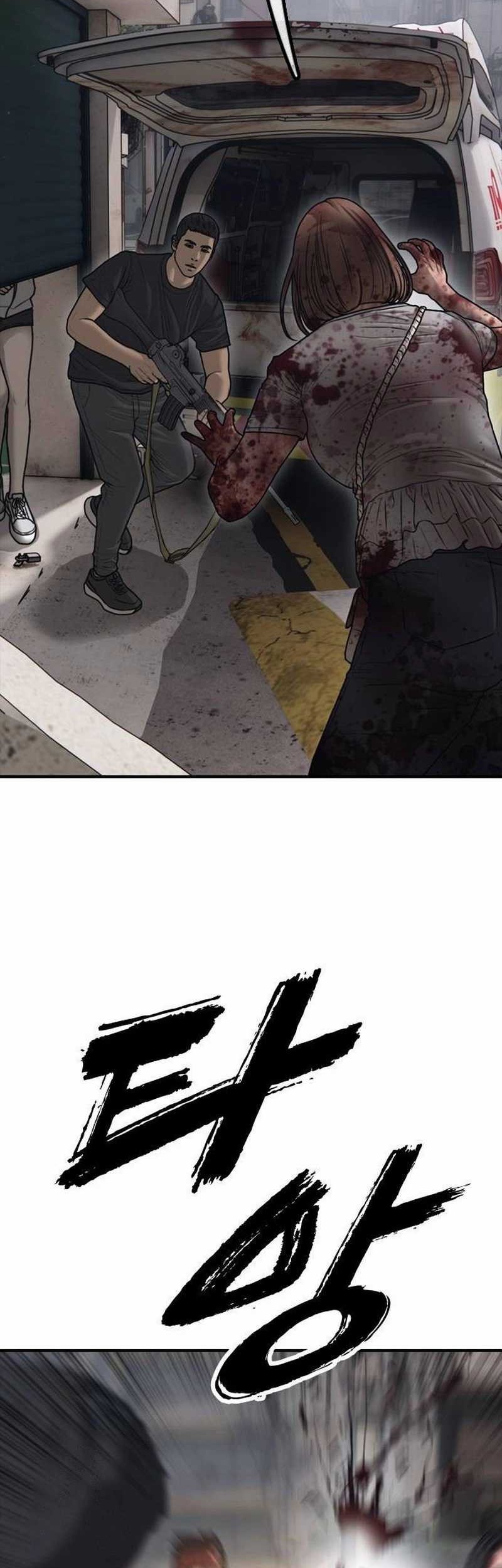 The End Has Come Chapter 19 Gambar 92