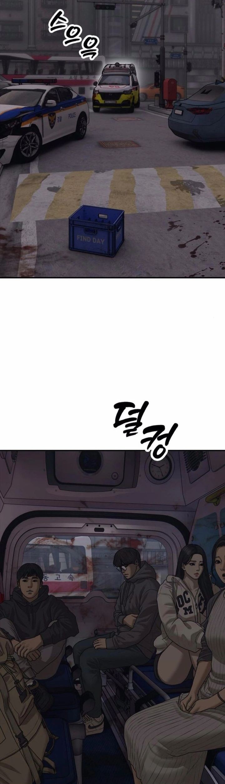 The End Has Come Chapter 20 Gambar 11