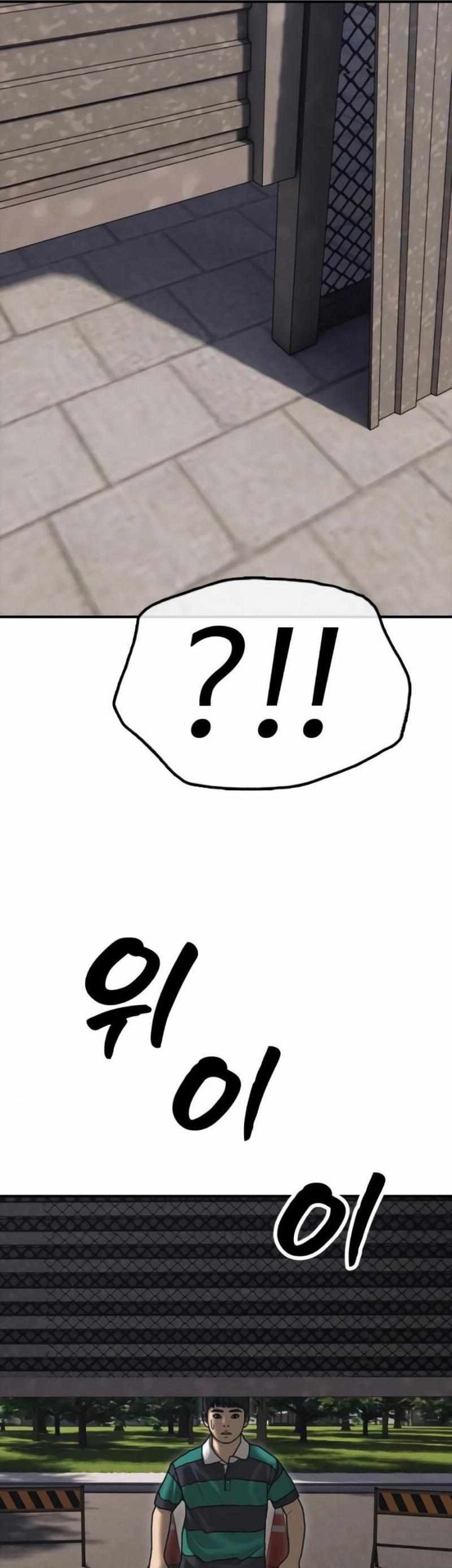 The End Has Come Chapter 21 Gambar 34