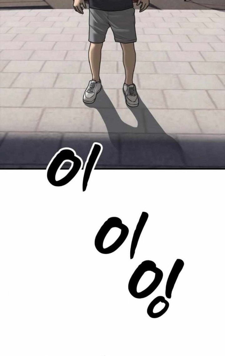 The End Has Come Chapter 21 Gambar 35