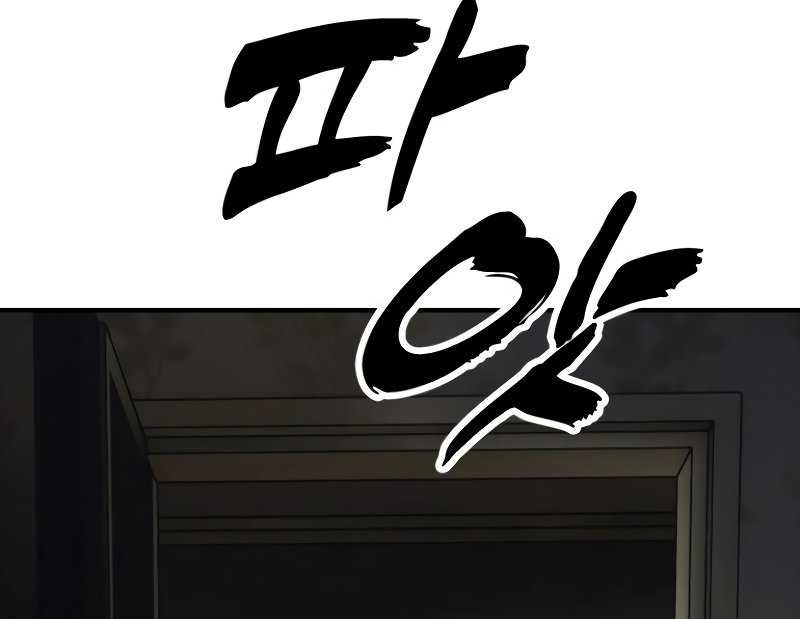 The End Has Come Chapter 23 Gambar 90