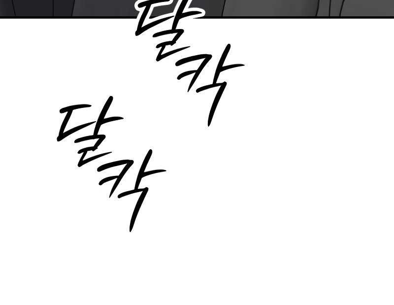 The End Has Come Chapter 23 Gambar 100