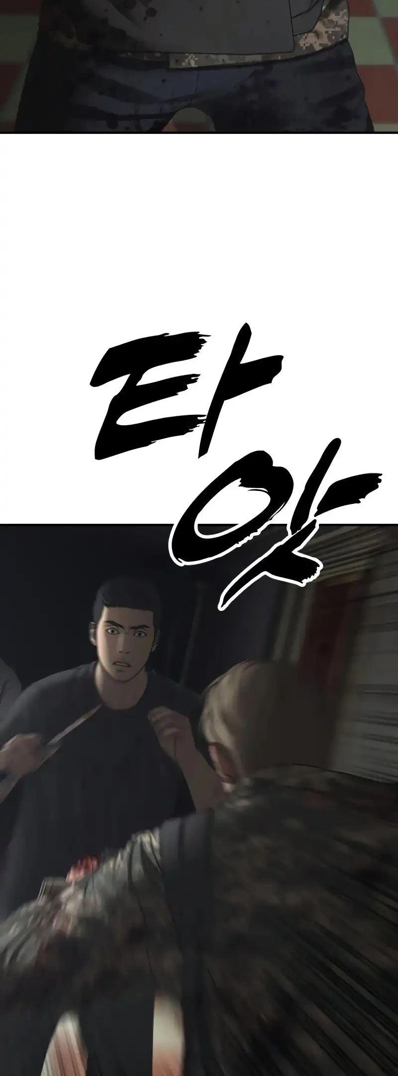 The End Has Come Chapter 24 Gambar 65