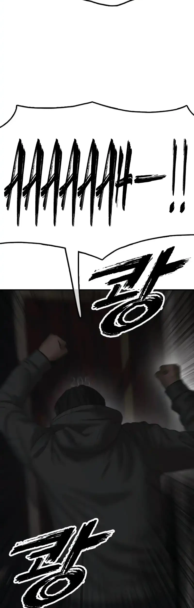 The End Has Come Chapter 24 Gambar 99