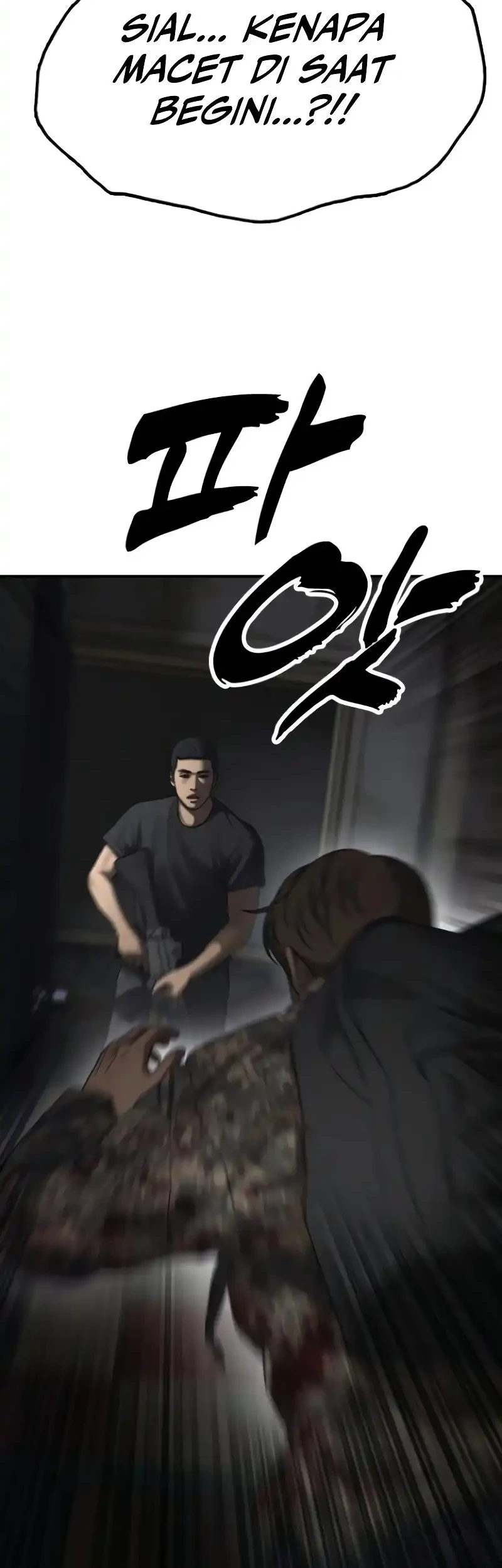 The End Has Come Chapter 24 Gambar 22