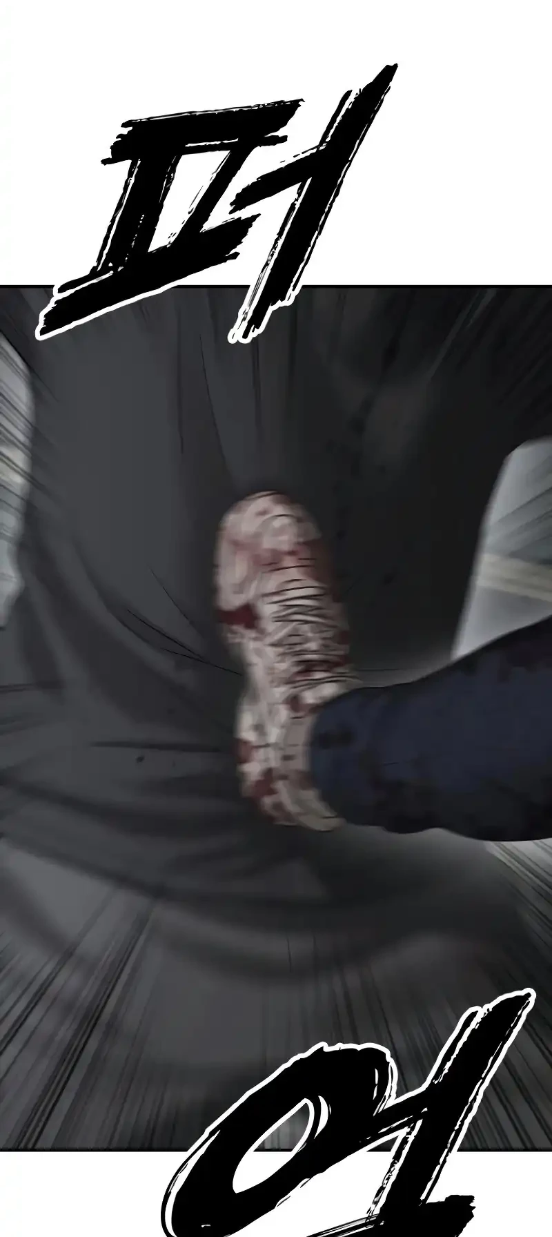 The End Has Come Chapter 24 Gambar 30