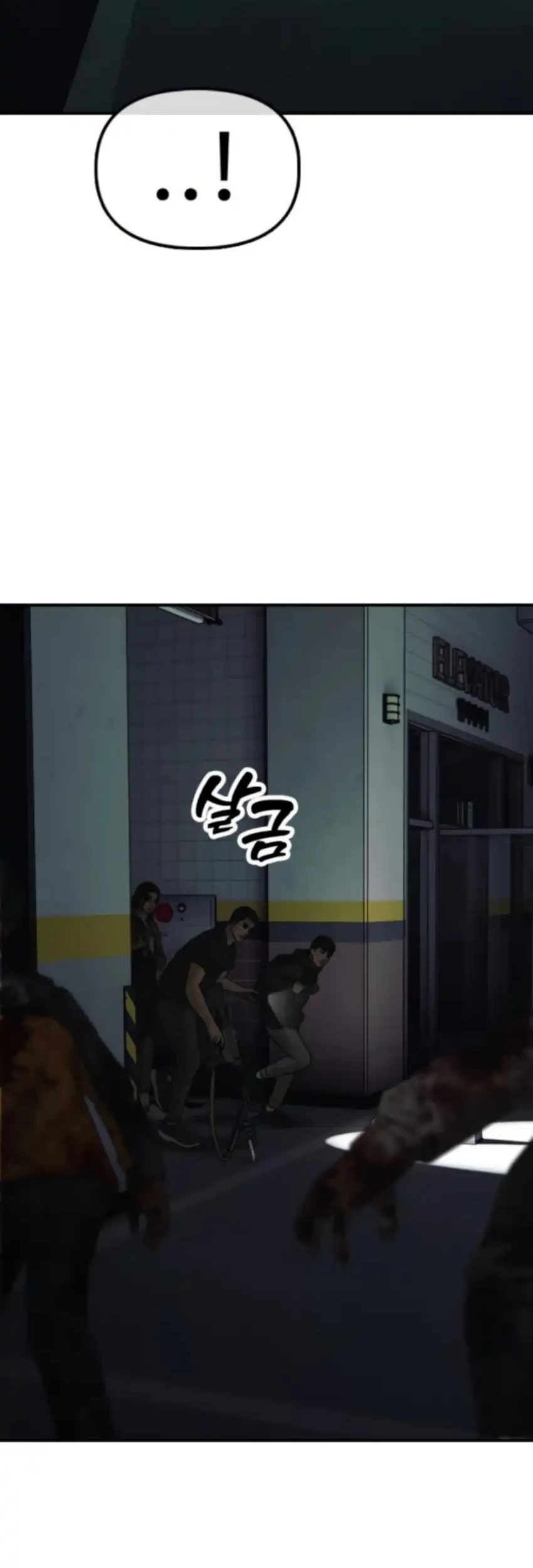 The End Has Come Chapter 27 Gambar 78