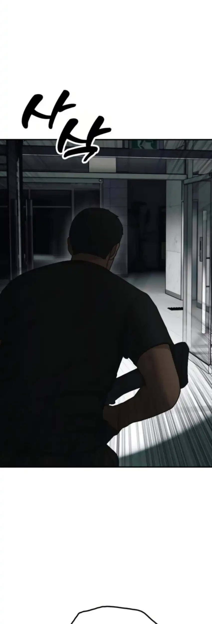 The End Has Come Chapter 27 Gambar 79